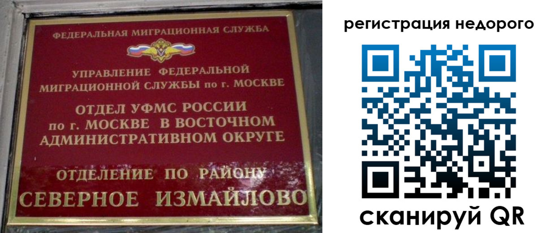 прописка в квартире в Жукове