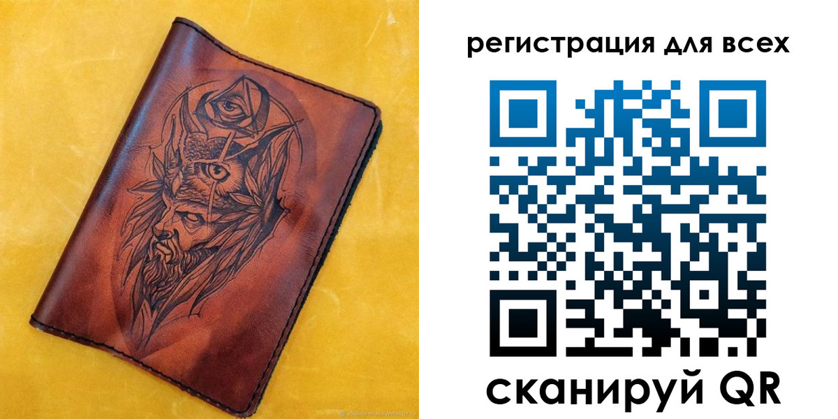 прописка иностранных граждан в Жукове